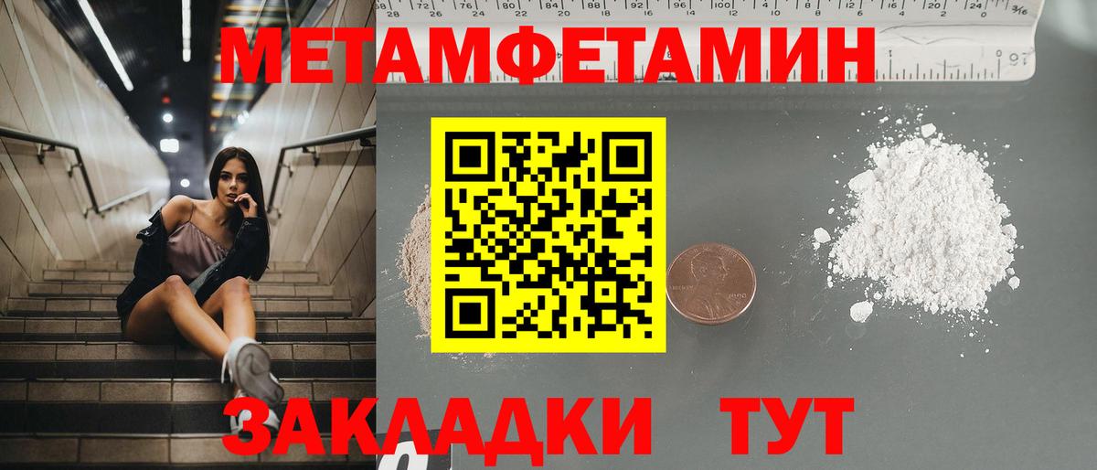 Amphetamine 97% Ахтубинск