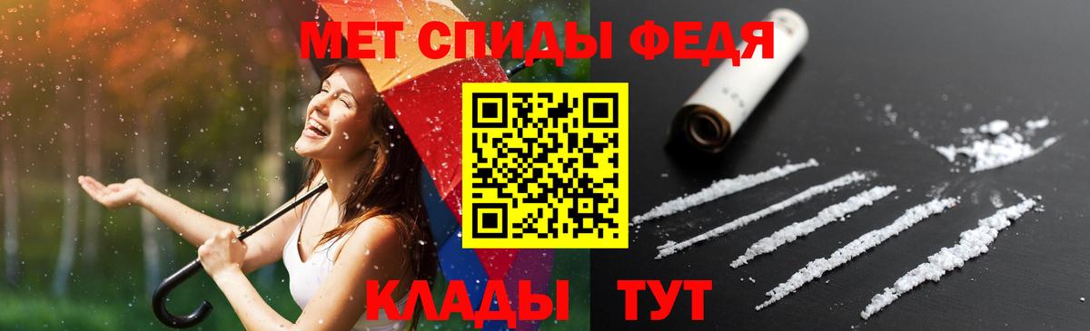 Ахтубинск  АМФ 98%  Вход с VPN 