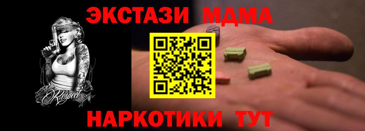 Ахтубинск  Ecstasy  магазин    ЭКСТАЗИ Cube  Экстази Дубай  Вход с VPN 