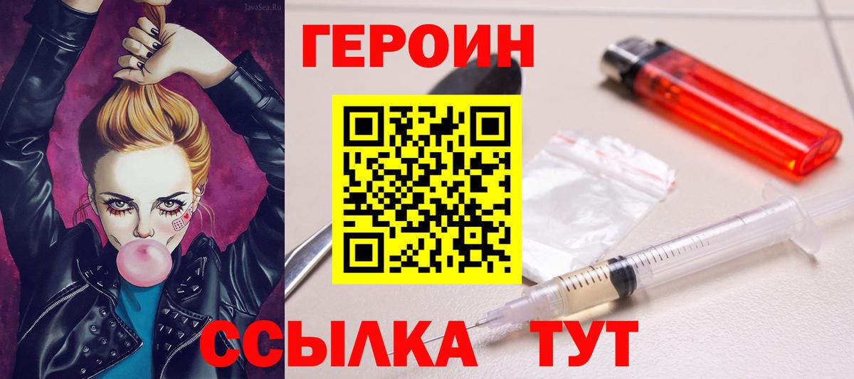 Ахтубинск  ГАШ  ГАШИШ  МАРИХУАНА  Cocaine  MDMA  Меф   Вход с VPN  АМФ кристаллы 