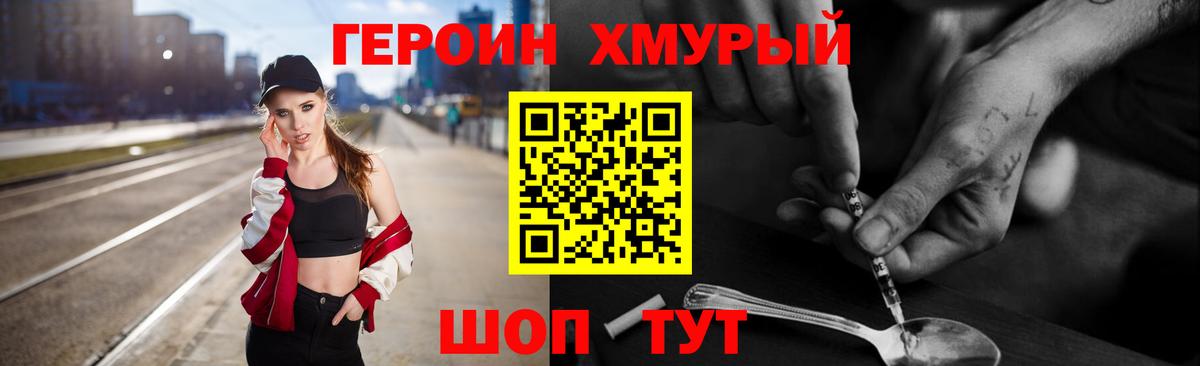 Ахтубинск  Героин Афган  Вход с VPN 