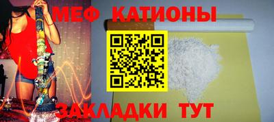 крисы Саянск