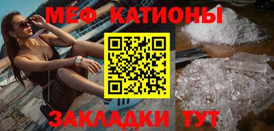 скорость mdpv Сафоново