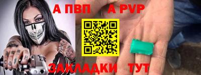 скорость mdpv Сафоново