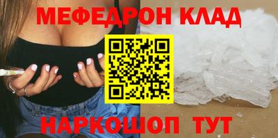 скорость mdpv Сафоново