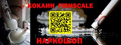 крисы Саянск