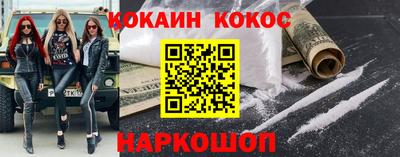 крисы Саянск