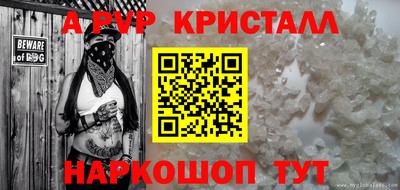 a pvp Саяногорск