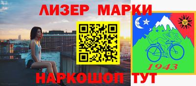 крисы Саянск