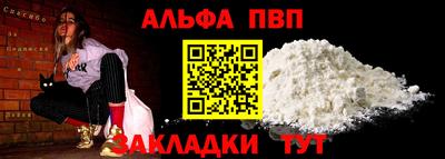 круглые Сибай