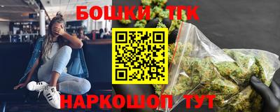 первитин Симферополь