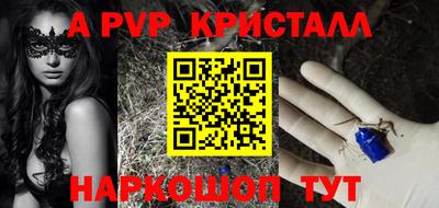 первитин Симферополь