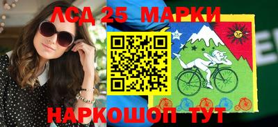 крисы Саянск