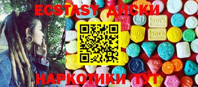 круглые Сибай