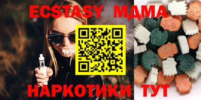 крисы Саянск