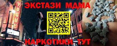 первитин Симферополь