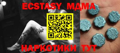 круглые Сибай