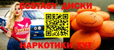 первитин Симферополь
