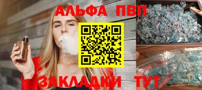 a pvp Саяногорск