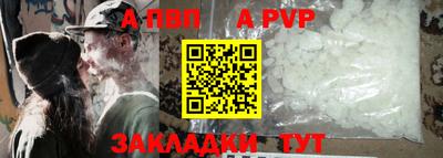 скорость mdpv Сафоново