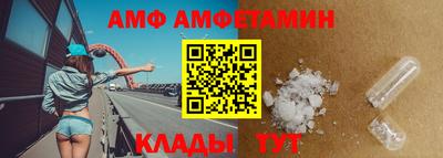 крисы Саянск