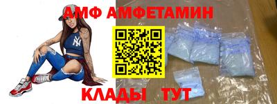 первитин Симферополь
