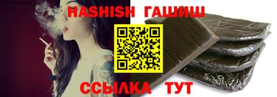 крисы Саянск
