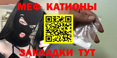 крисы Саянск