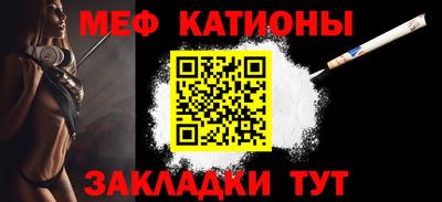 крисы Саянск