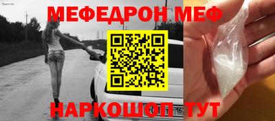 скорость mdpv Сафоново