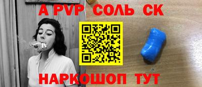 скорость mdpv Сафоново