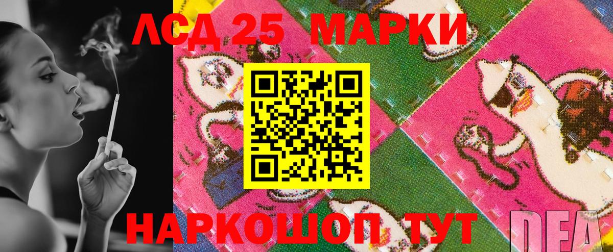 Марки NBOMe 1,5мг Ахтубинск