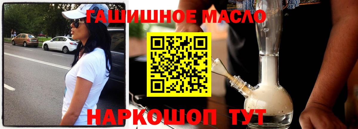 ТГК вейп Ахтубинск